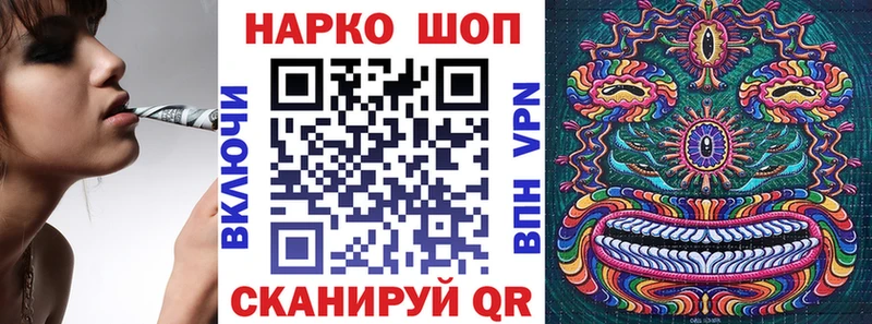 Купить наркоту Чита БУТИРАТ  Лсд 25  Марихуана  ГАШИШ 