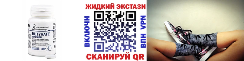 БУТИРАТ оксана купить наркоту Чита