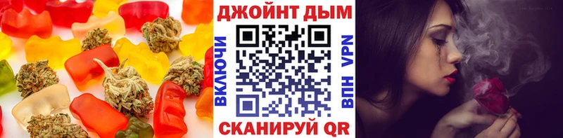 Canna-Cookies марихуана  Чита 