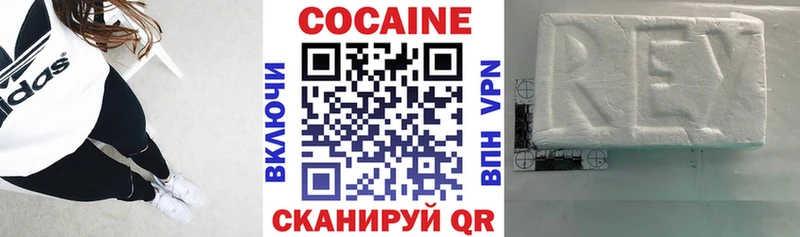 Кокаин Боливия  где купить наркотик  Чита 