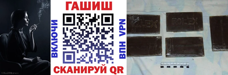 ГАШИШ индика сатива OMG ТОР Чита сколько стоит