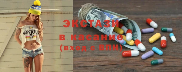 круглые Аркадак