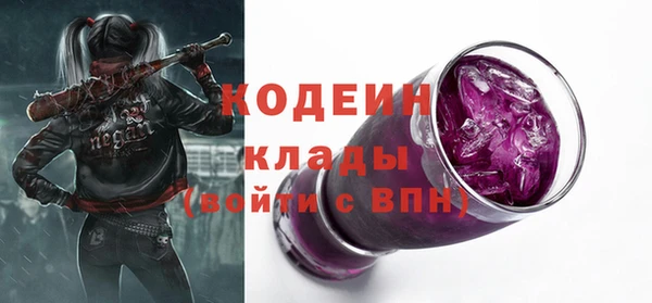 гидра Абинск