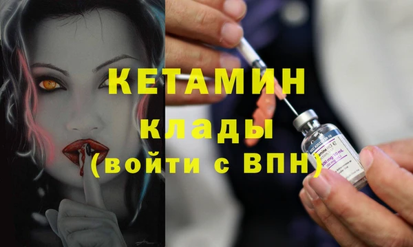 гидра Абинск