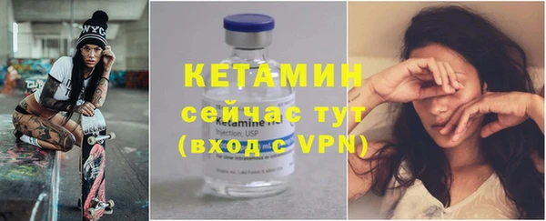бутират Алексин