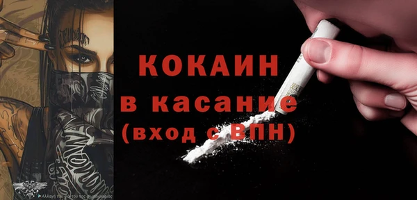 гидра Абинск