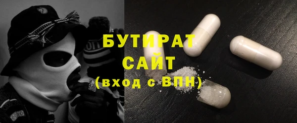 ECSTASY Абаза