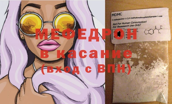 а пвп мука Абдулино