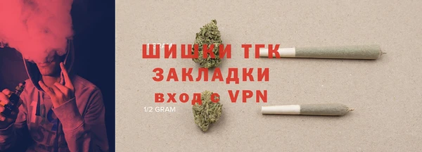 гидра Абинск