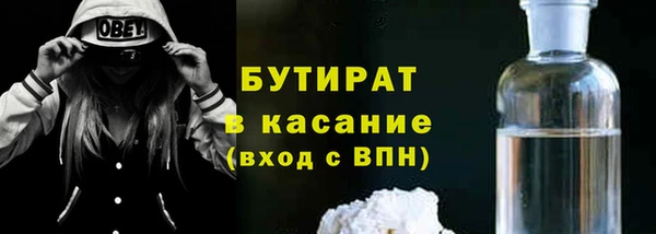 бутират Алексин
