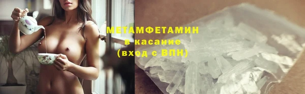 ECSTASY Абаза