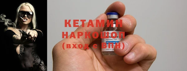 ECSTASY Абаза