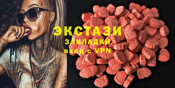 а пвп мука Абдулино