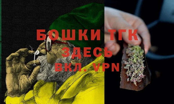MESCALINE Армянск