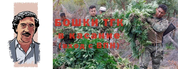 спайс Новозыбков