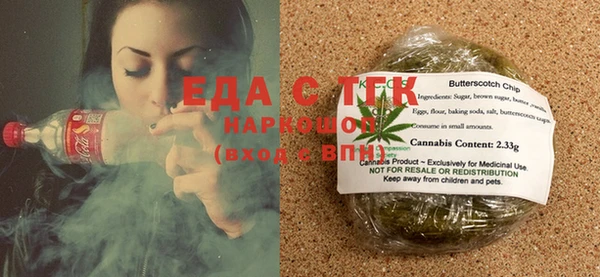 ECSTASY Абаза