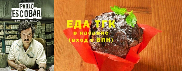 а пвп мука Абдулино
