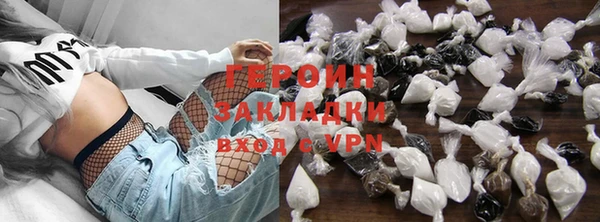 ECSTASY Абаза