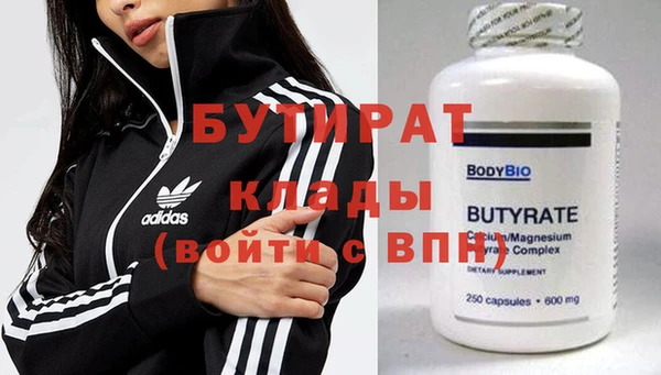 гидра Абинск