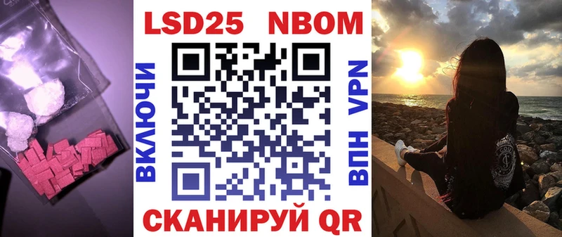 LSD-25 экстази ecstasy  купить  цена  Чита 