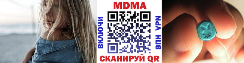 MDMA кристаллы  хочу наркоту  Чита 