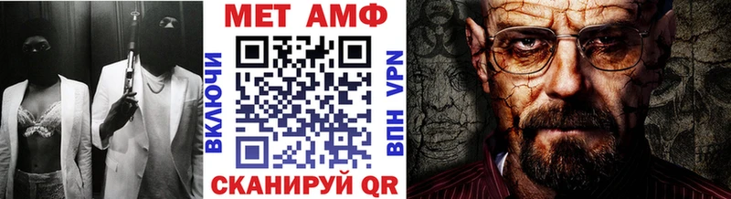 Метамфетамин винт  Чита 