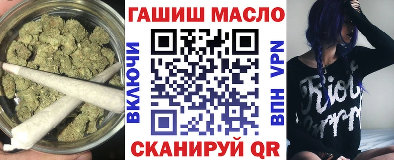 ТГК жижа  цены наркотик  Чита 
