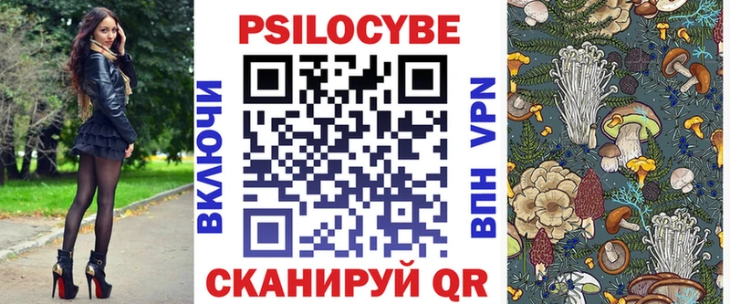 Галлюциногенные грибы Psilocybine cubensis  купить наркотики сайты  мега ТОР  Чита 