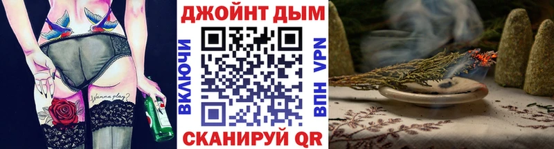 OMG как войти  Чита  МАРИХУАНА семена 